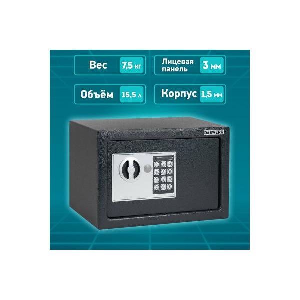 furniture-safe-daswerk-250mm-350mm-250mm-electronic-lock-graphite-291343-sc-250el-5