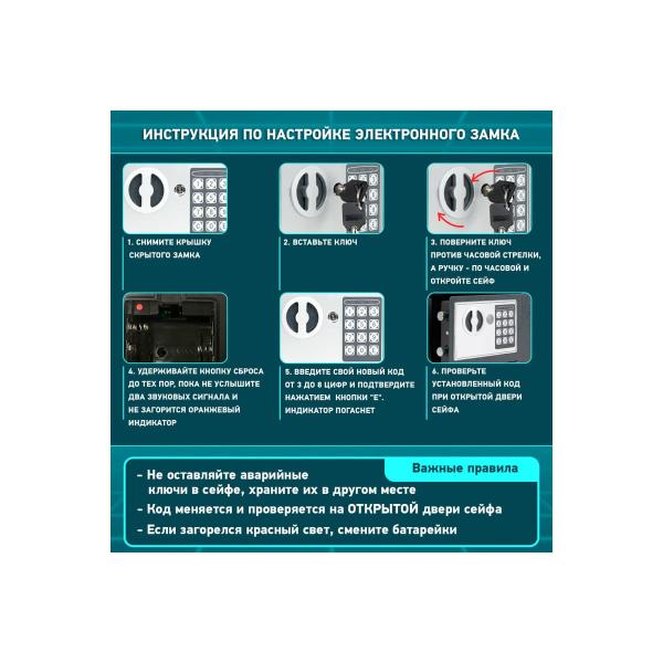 furniture-safe-daswerk-250mm-350mm-250mm-electronic-lock-graphite-291343-sc-250el-6