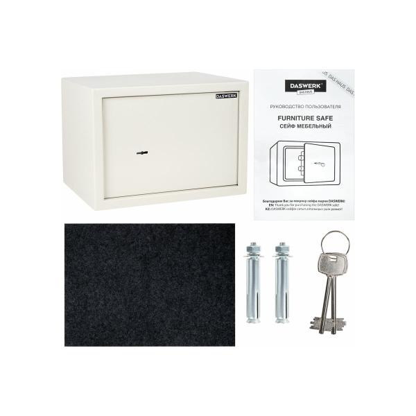 furniture-safe-daswerk-250mm-350mm-250mm-key-lock-beige-291344-sc-250kl-2