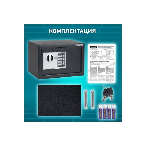 furniture-safe-daswerk-200mm-310mm-200mm-electronic-lock-graphite-291341-sc-200el-4
