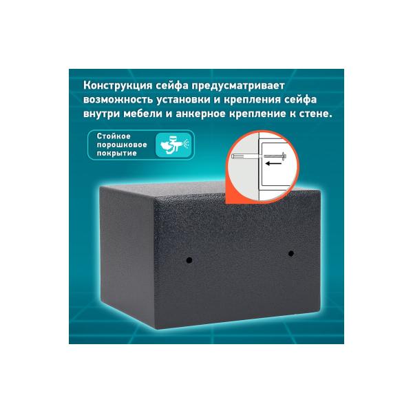 furniture-safe-daswerk-200mm-310mm-200mm-electronic-lock-graphite-291341-sc-200el-5