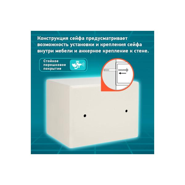 furniture-safe-daswerk-170mm-230mm-170mm-electronic-lock-beige-291340-sc-170el-4