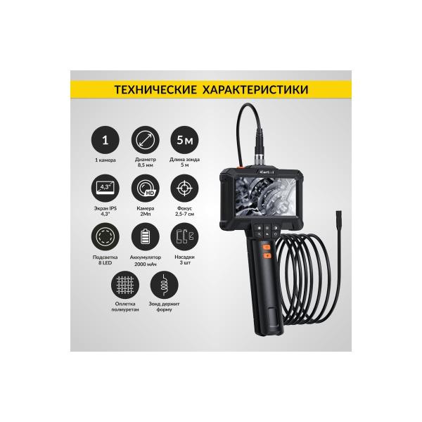 endoscope-industrial-icartool-screen-4.3-2mp-5m-8.5mm-probe-ic-vc85-3