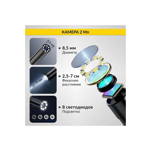 endoscope-industrial-icartool-screen-4.3-2mp-5m-8.5mm-probe-ic-vc85-6