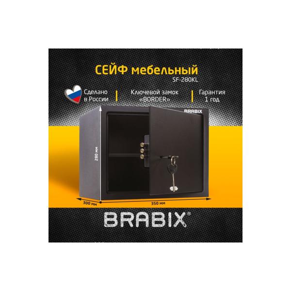 office-furniture-safe-brabix-280mm-350mm-300mm-key-lock-black-291148-sf-280kl-2