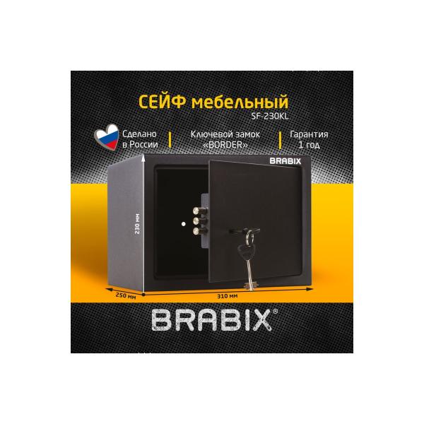 office-furniture-safe-brabix-230mm-310mm-250mm-key-lock-black-291146-sf-230kl-2