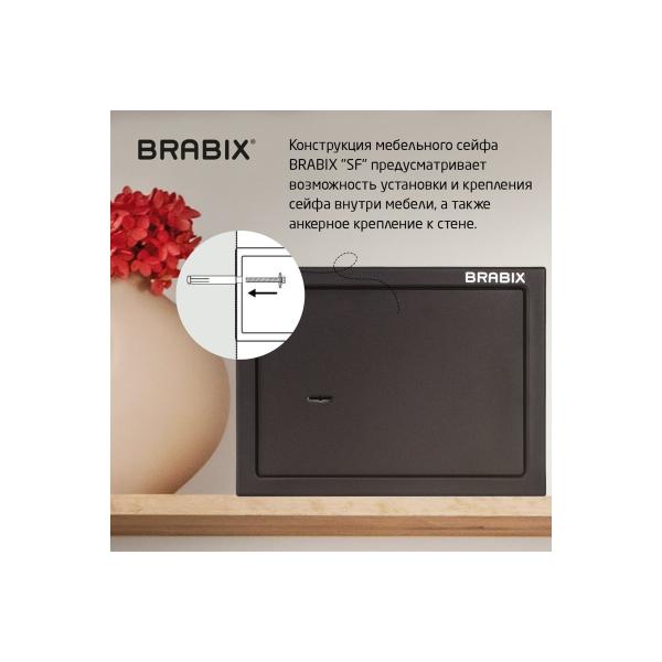 office-furniture-safe-brabix-230mm-310mm-250mm-key-lock-black-291146-sf-230kl-5