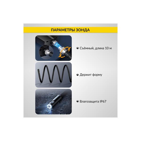 video-endoscope-industrial-icartool-4.3inch-1mp-2-chamber-1280-720-10m-8mm-replaceable-probe-ic-v112a-10-5