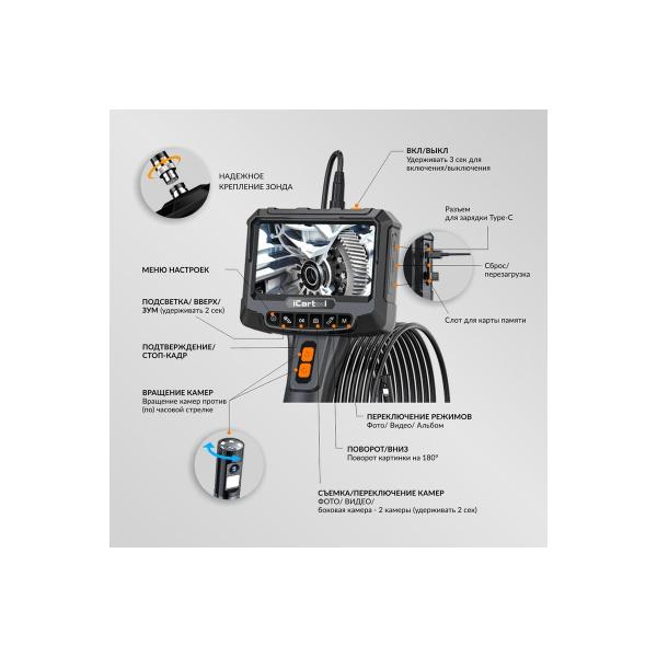 video-endoscope-industrial-rotation-chamber-icartool-screen-5inch-2-chamber-2mp-1920-1080-3m-8mm-probe-ic-vc700r-3-4