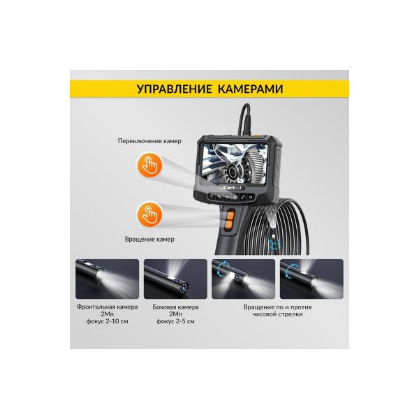 video-endoscope-industrial-rotation-chamber-icartool-screen-5inch-2-chamber-2mp-1920-1080-3m-8mm-probe-ic-vc700r-3-5
