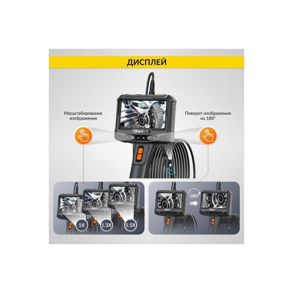 video-endoscope-industrial-rotation-chamber-icartool-screen-5inch-2-chamber-2mp-1920-1080-3m-8mm-probe-ic-vc700r-3-6