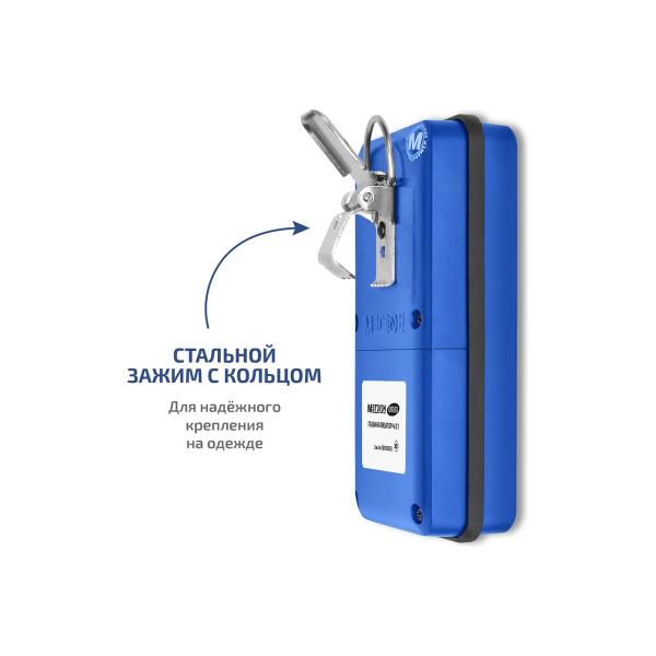 gas-analyzer-megeon-combined-measurer-4v-1-08180-k0000398805-6