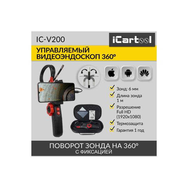 controlled-video-endoscope-icartool-usb-2mp-1920-1080-1m-6mm-turning-chamber-360deg-ic-v200-2