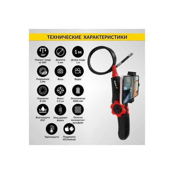 controlled-video-endoscope-icartool-usb-2mp-1920-1080-1m-6mm-turning-chamber-360deg-ic-v200-3