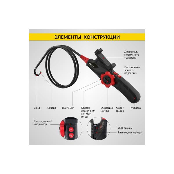 controlled-video-endoscope-icartool-usb-2mp-1920-1080-1m-6mm-turning-chamber-360deg-ic-v200-4