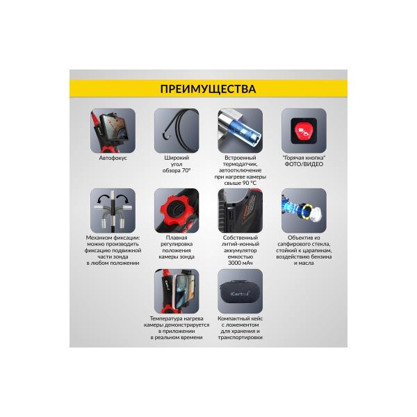 controlled-video-endoscope-icartool-usb-2mp-1920-1080-1m-6mm-turning-chamber-360deg-ic-v200-5