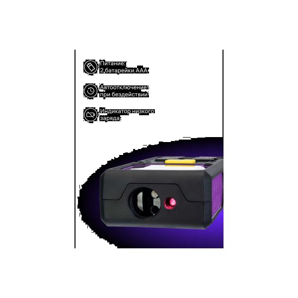 laser-tape-measure-ermenrich-reel-plus-gd60-violet-85314-4