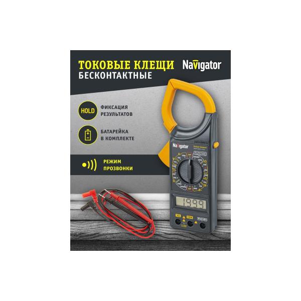 current-clamp-navigator-nmt-kt01-266-266-80261-2