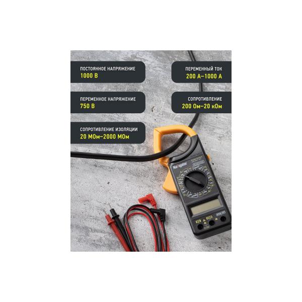current-clamp-navigator-nmt-kt01-266-266-80261-5