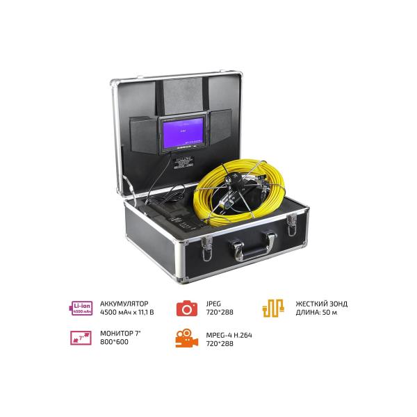 technical-video-endoscope-megeon-33800-00000005656-2