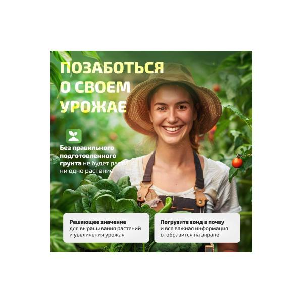 measurer-acidity-soil-megeon-35300-00000005637-2