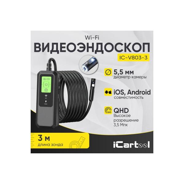 video-endoscope-icartool-wifi-2-chamber-3.5mp-2560-1440-3m-5.5mm-probe-ic-v803-3-2