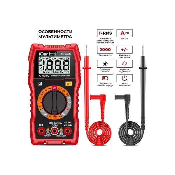 digital-multimeter-icartool-ic-m810l-4
