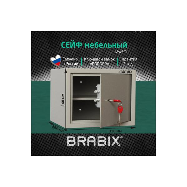 furniture-safe-brabix-d-24m-240kh310kh60mm-7kg-key-lock-mount-to-wall-291162-3
