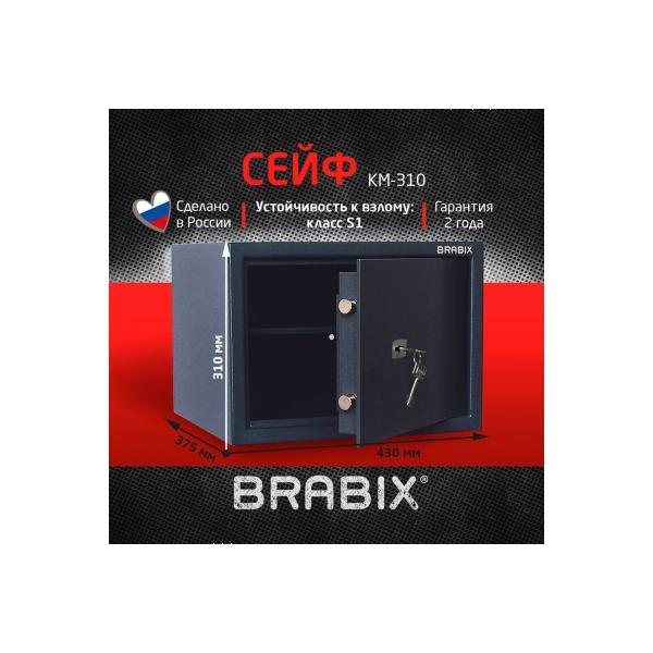 safe-brabix-km-310-310kh430kh37-5mm-20kg-key-lock-shelf-mount-to-wall-semi-291166-3