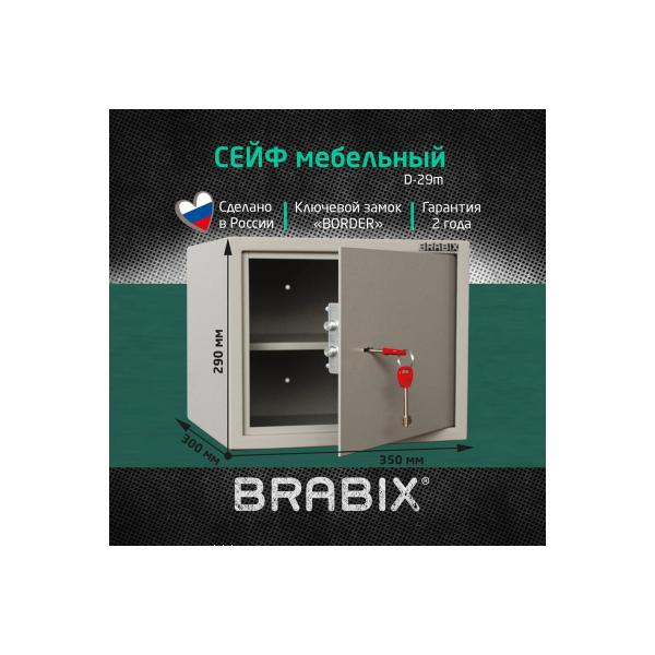 furniture-safe-brabix-d-29m-290kh350kh300mm-9kg-key-lock-mount-to-wall-291163-4