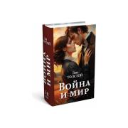 safe-book-brauberg-war-and-world-55mm-115mm-180mm-key-lock-291357