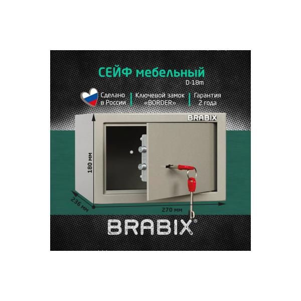 furniture-safe-brabix-d-18m-180kh270kh236-5kg-key-lock-mount-to-wall-291161-2