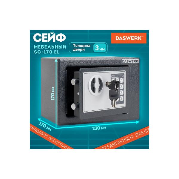 furniture-safe-daswerk-170mm-230mm-170mm-electronic-lock-graphite-291338-sc-170el-2