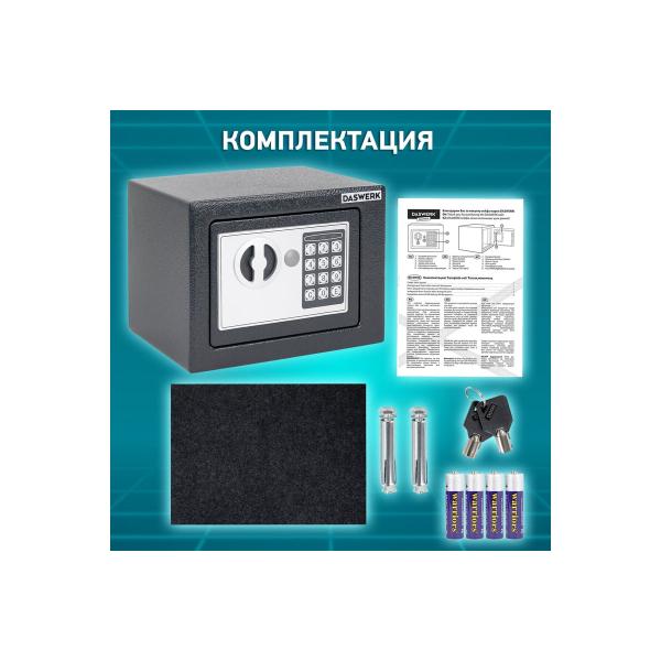 furniture-safe-daswerk-170mm-230mm-170mm-electronic-lock-graphite-291338-sc-170el-4