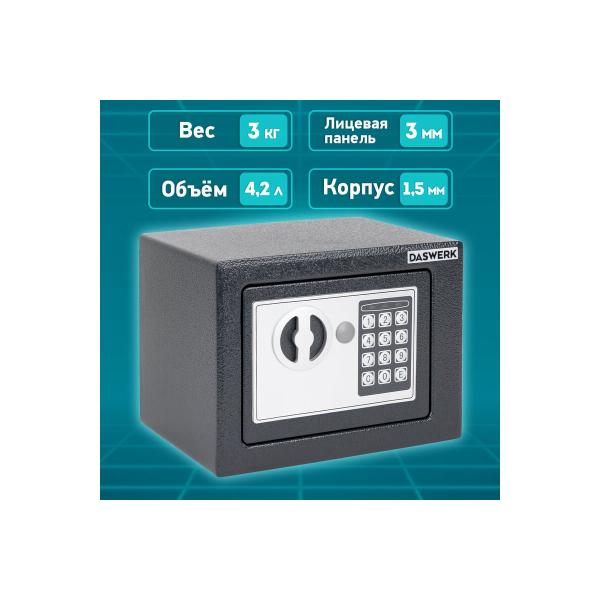 furniture-safe-daswerk-170mm-230mm-170mm-electronic-lock-graphite-291338-sc-170el-6