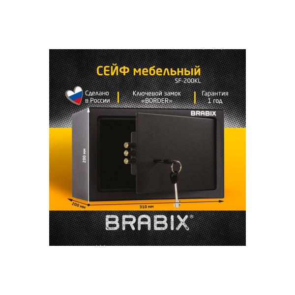 office-furniture-safe-brabix-200mm-310mm-200mm-key-lock-black-291144-sf-200kl-3