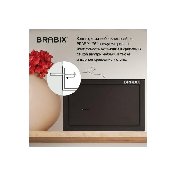 office-furniture-safe-brabix-200mm-310mm-200mm-key-lock-black-291144-sf-200kl-4