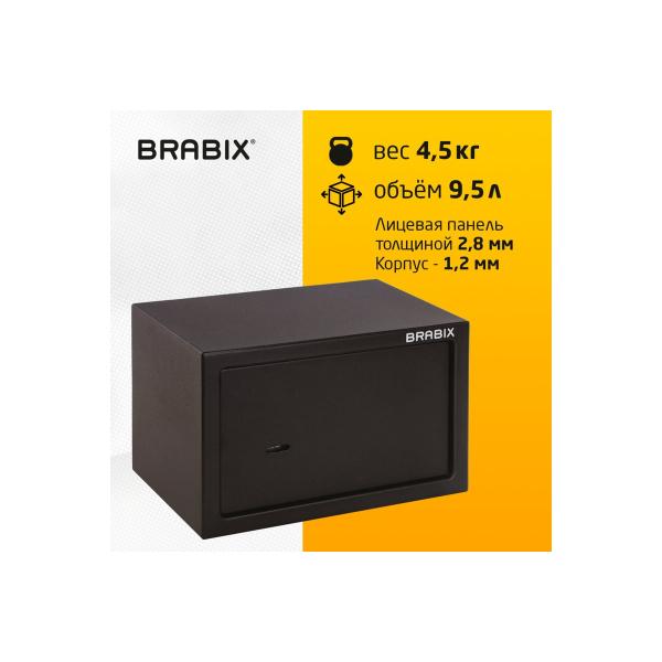 office-furniture-safe-brabix-200mm-310mm-200mm-key-lock-black-291144-sf-200kl-6