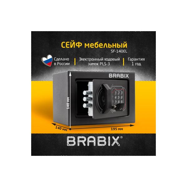 office-furniture-safe-brabix-140mm-195mm-140mm-electronic-lock-black-291141-sf-140el-2