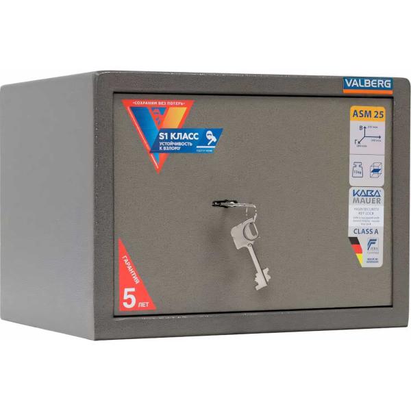 safe-valberg-asm25-s10399010140-2