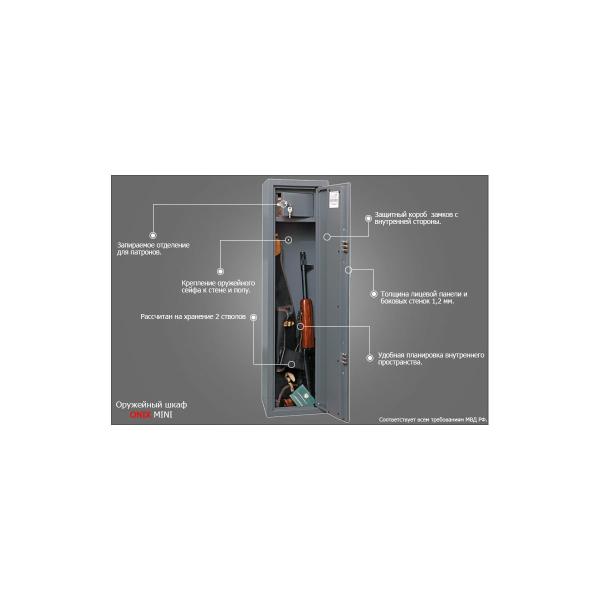 gun-closet-onix-mini-60946-3