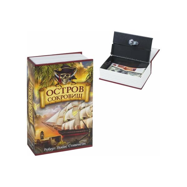safe-book-brauberg-ostrov-sokrovishch-55mm-115mm-180mm-key-lock-291050-5