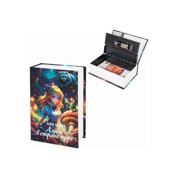 safe-book-brauberg-alisa-v-strane-chudes-55mm-115mm-180mm-code-lock-291356-6