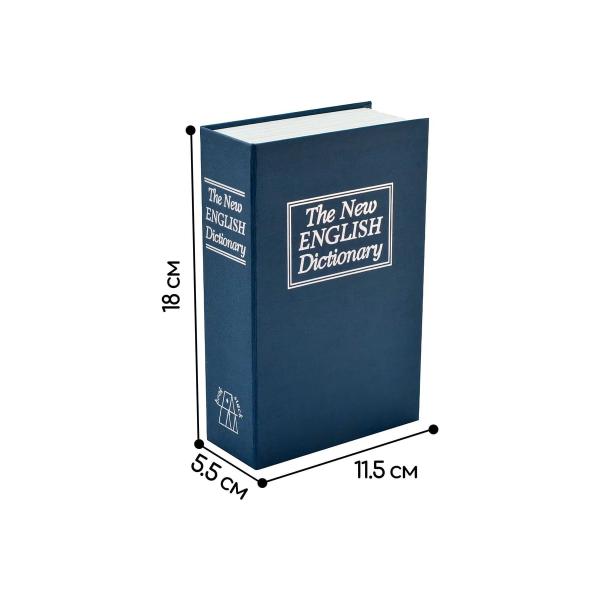 book-safe-money-urm-money box-and-documents-wrench-180mm-115mm-55mm-blue-d01576-2