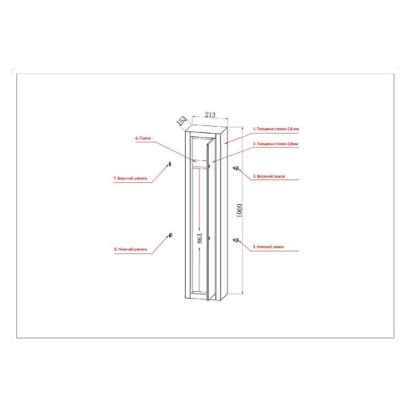 key-gun-safe-cactus-1000mm-213mm-153mm-1217701-cs-sf-gk100-5