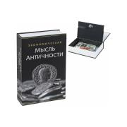 safe-book-brauberg-55mm-155mm-240mm-key-lock-291053