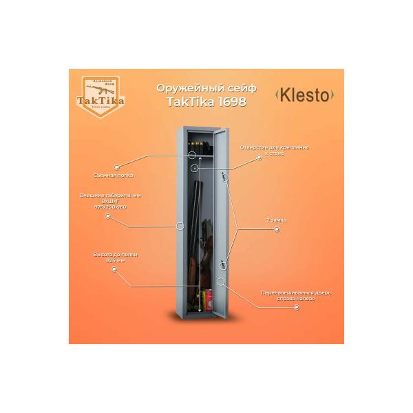 gun-safe-closet-klesto-taktika-1698-700600-3