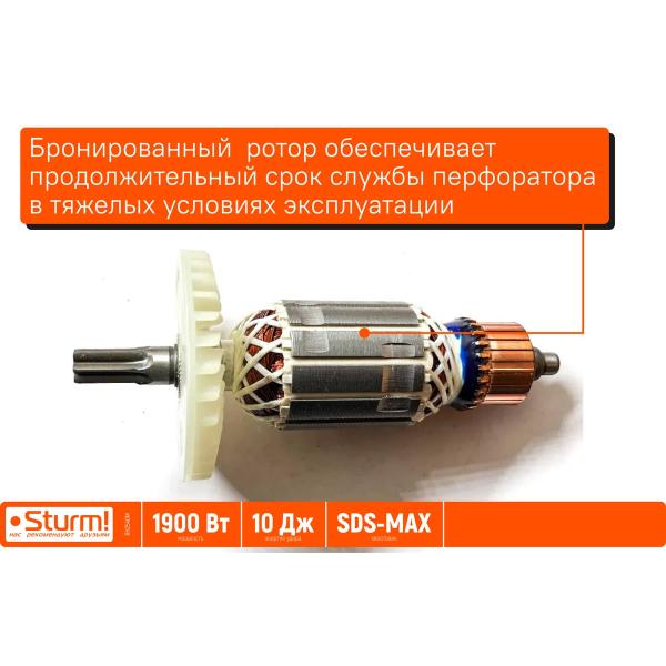 perforator-sturm-sds-max-1900w-10j-4000bpm-590rpm-2-mode-suitcase-rh2540m-3