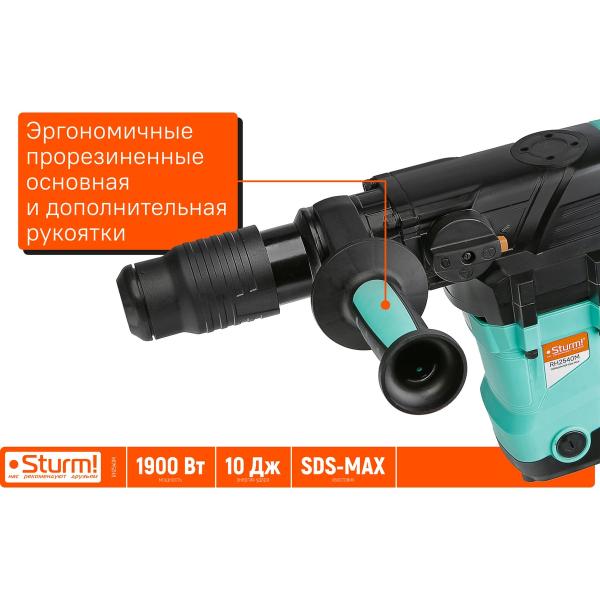 perforator-sturm-sds-max-1900w-10j-4000bpm-590rpm-2-mode-suitcase-rh2540m-5