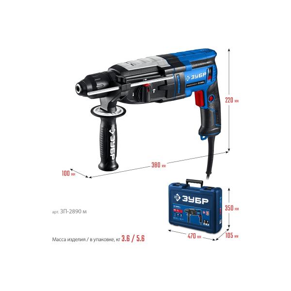 perforator-zubr-professional-sds-plus-28mm-900w-metal-housing-zp-2890-m-5
